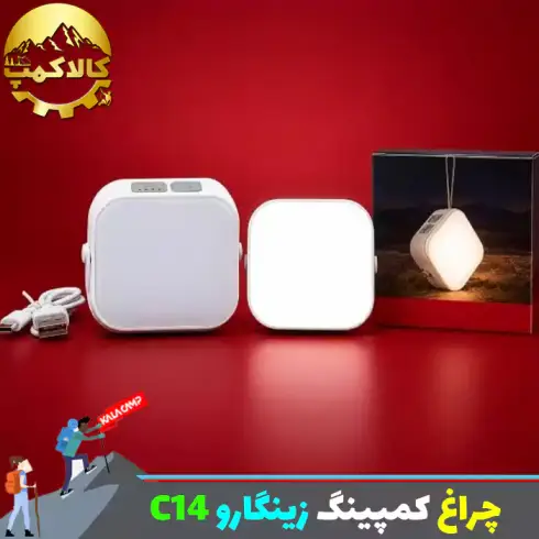 چراغ کمپینگ شارژی خورشیدی زینگارو مدل C14