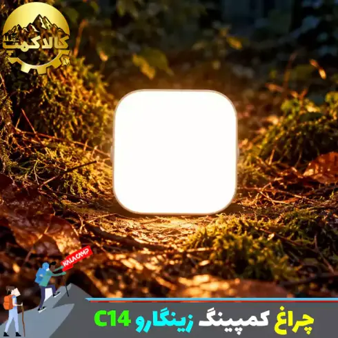 چراغ کمپینگ شارژی خورشیدی زینگارو مدل C14
