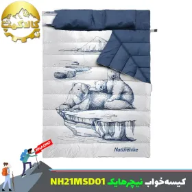 کیسه خواب دو نفره نیچرهایک مدل NH21MSD06