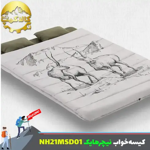 کیسه خواب دو نفره نیچرهایک مدل NH21MSD06