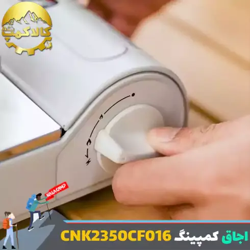 اجاق گازی کمپینگ نیچرهایک مدل CNK2350CF016