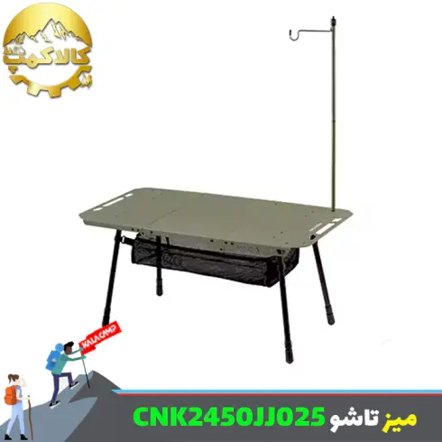 میز تاشو سه صفحه ای نیچرهایک مدل CNK2450JJ025