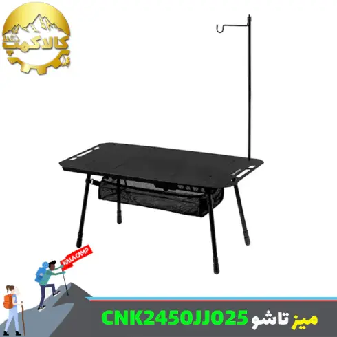 میز تاشو سه صفحه ای نیچرهایک مدل CNK2450JJ025