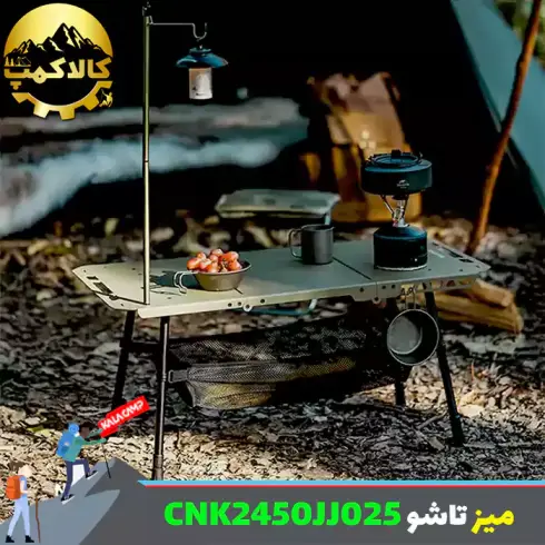 میز تاشو سه صفحه ای نیچرهایک مدل CNK2450JJ025