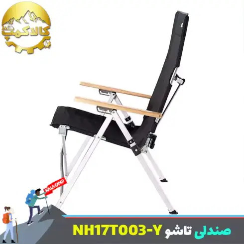 صندلی تاشو طبیعتگردی نیچرهایک مدل NH17T003-Y