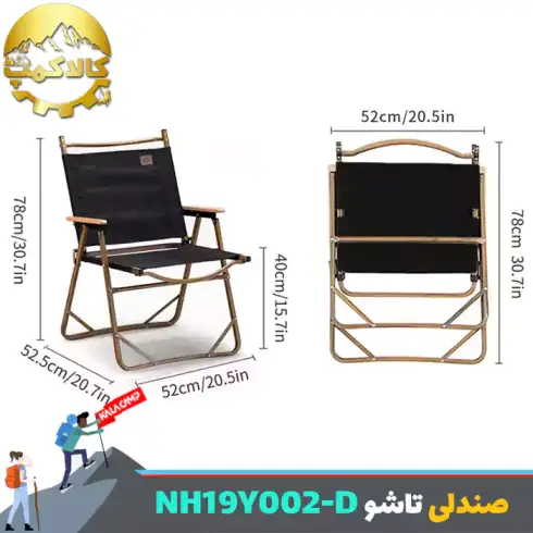 صندلی تاشو کمپینگ نیچرهایک مدل NH19Y002-D