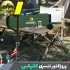 پروژکتور کمپینگ لنسری کانپکس CONPEX