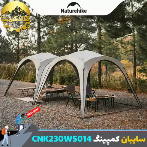 سایبان کمپینگ نیچرهایک مدل CNK230WS014
