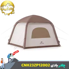 چادر بادی Ango نیچرهایک با ظرفیت سه نفر مدل CNH23ZP12002