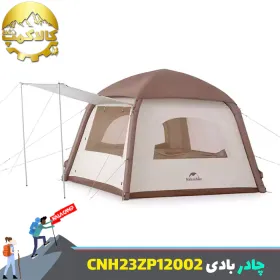 چادر بادی Ango نیچرهایک با ظرفیت سه نفر مدل CNH23ZP12002
