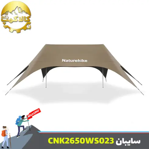 سایبان طبیعتگردی نیچرهایک مدل CNK2650WS023