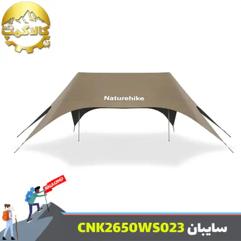 سایبان طبیعتگردی نیچرهایک مدل CNK2650WS023