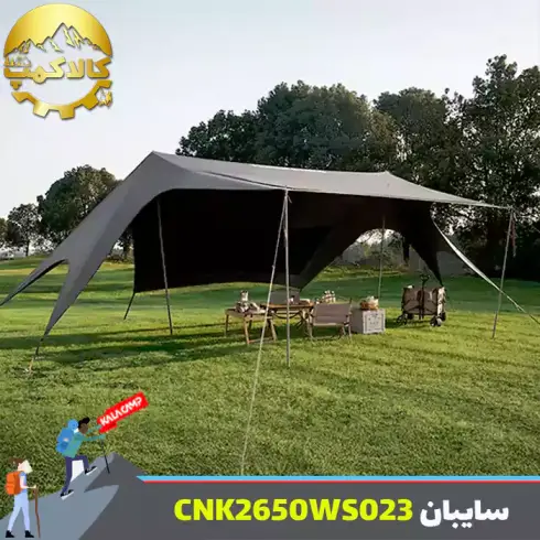 سایبان طبیعتگردی نیچرهایک مدل CNK2650WS023