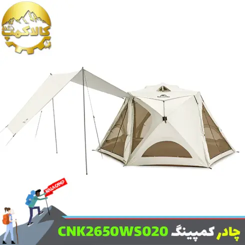 چادر کمپینگ نیچرهایک با ظرفیت 3 و 4 نفره مدل CNK2650WS020