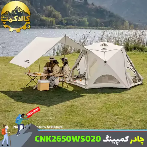 چادر کمپینگ نیچرهایک با ظرفیت 3 و 4 نفره مدل CNK2650WS020