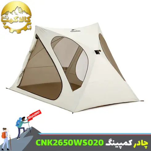 چادر کمپینگ نیچرهایک با ظرفیت 3 و 4 نفره مدل CNK2650WS020