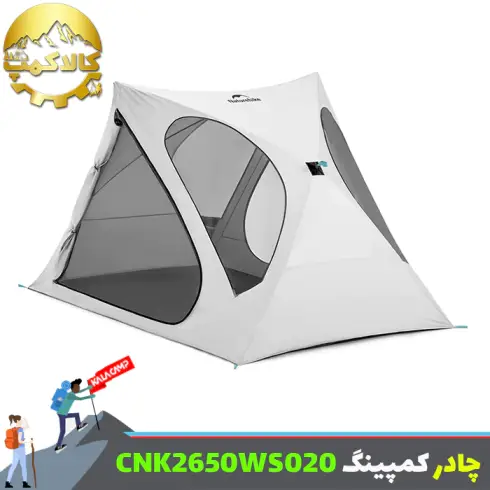 چادر کمپینگ نیچرهایک با ظرفیت 3 و 4 نفره مدل CNK2650WS020