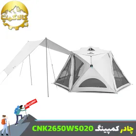 چادر کمپینگ نیچرهایک با ظرفیت 3 و 4 نفره مدل CNK2650WS020