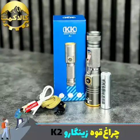 چراغ قوه دستی زوم دار زینگارو مدل K2
