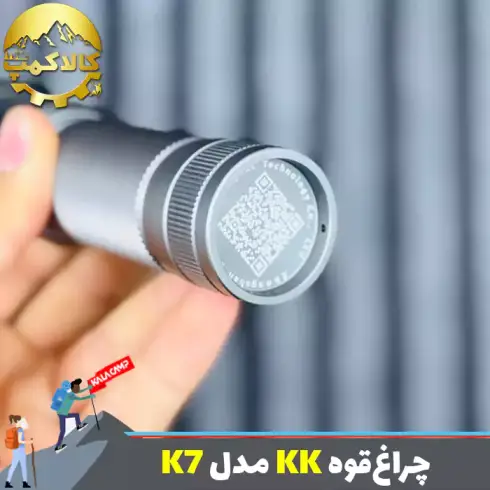 چراغ قوه پلیسی KK مدل K7
