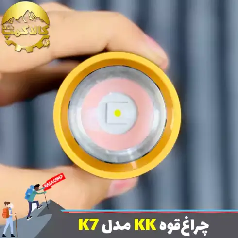 چراغ قوه پلیسی KK مدل K7