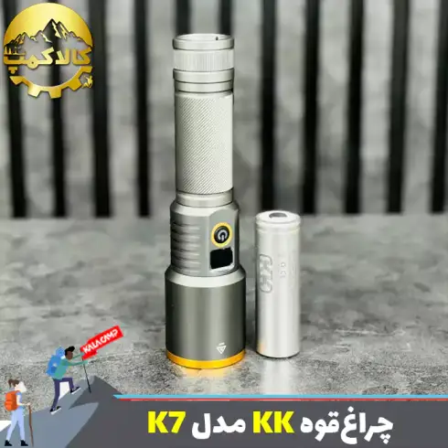 چراغ قوه پلیسی KK مدل K7