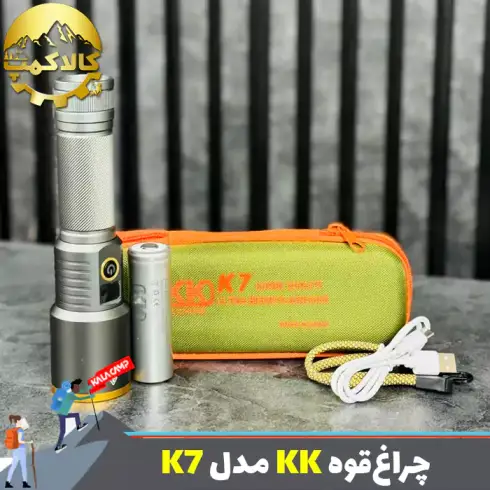 چراغ قوه پلیسی KK مدل K7