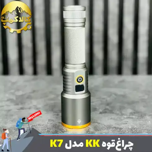 چراغ قوه پلیسی KK مدل K7