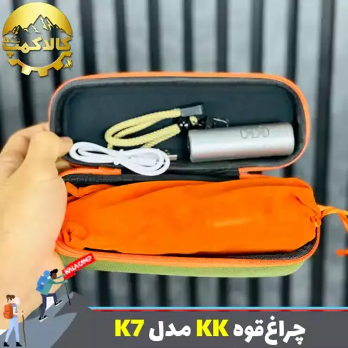 چراغ قوه پلیسی KK مدل K7
