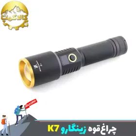 چراغ قوه دستی زینگارو مدل K7