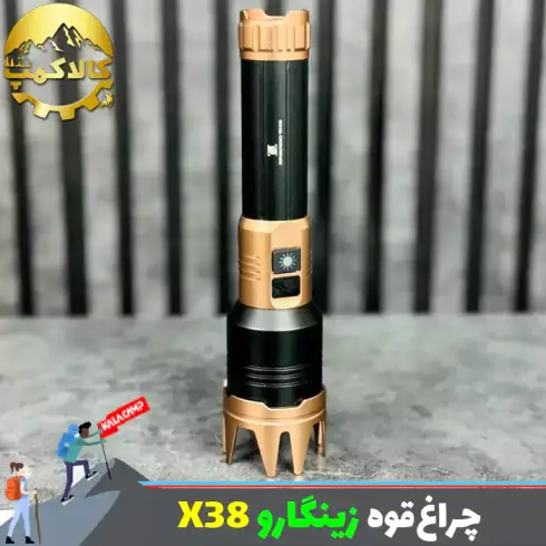 چراغ قوه زوم دار زینگارو مدل YES-X38