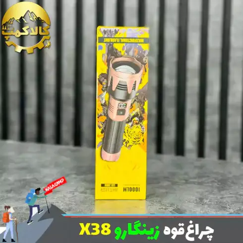 چراغ قوه زوم دار زینگارو مدل YES-X38