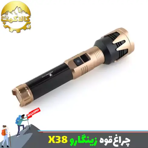 چراغ قوه زوم دار زینگارو مدل YES-X38