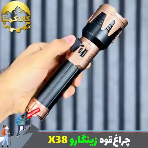 چراغ قوه زوم دار زینگارو مدل YES-X38