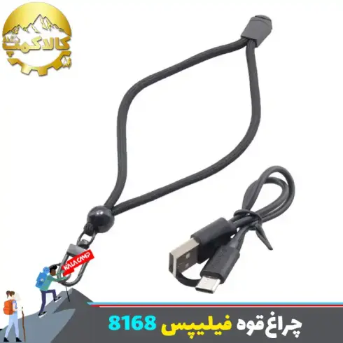 SFL8168 چراغ‌قوه فیلیپس