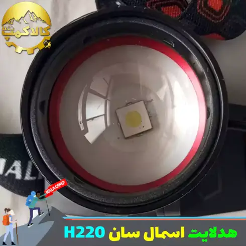 چراغ پیشانی سنسوردار اسمال سان مدل ZY-H220