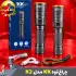 چراغ قوه دستی KK مدل K2