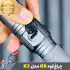 چراغ قوه دستی KK مدل K2
