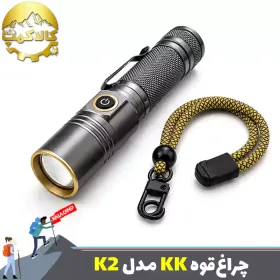 چراغ قوه دستی KK مدل K2