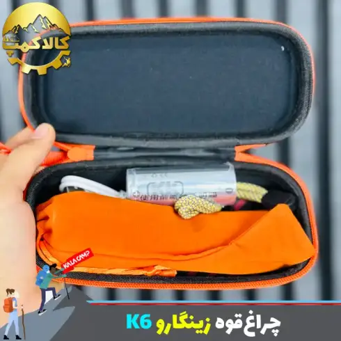چراغ‌قوه دستی زینگارو K6