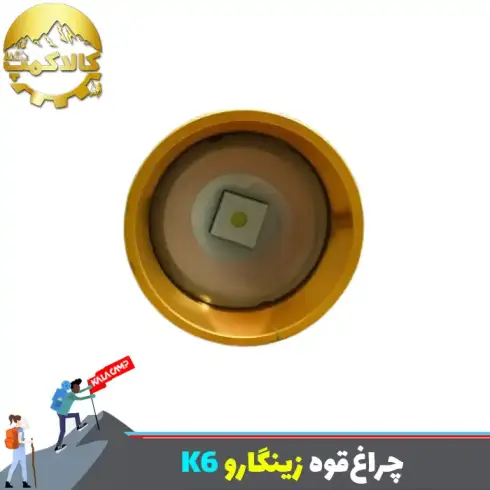 چراغ‌قوه دستی زینگارو K6
