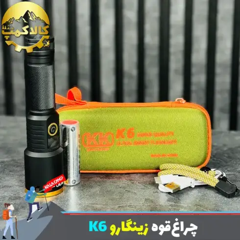 چراغ‌قوه دستی زینگارو K6
