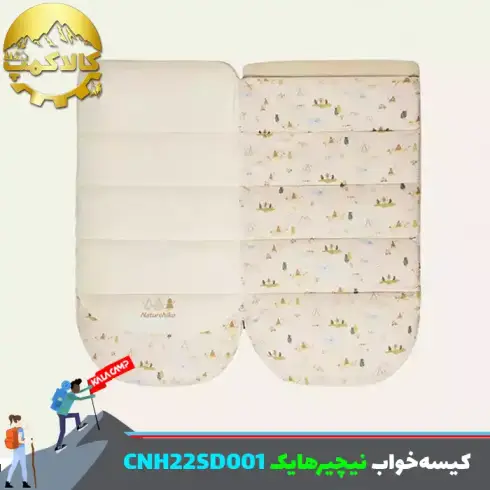 کیسه خواب کودک نیچرهایک CNH22SD001