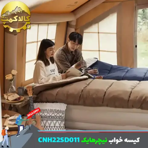 کیسه خواب چند‍‌ لایه نیچرهایک CNH22SD011