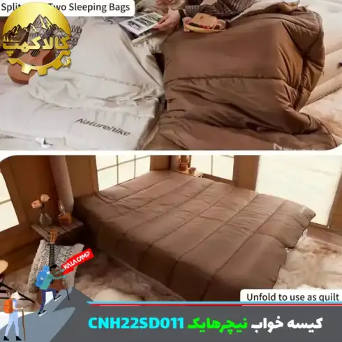 کیسه خواب چند‍‌ لایه نیچرهایک CNH22SD011