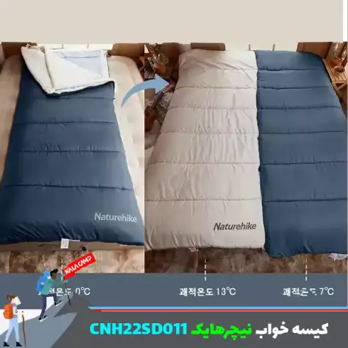 کیسه خواب چند‍‌ لایه نیچرهایک CNH22SD011