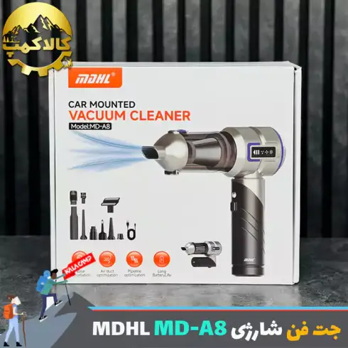 جت فن شارژی ام دی اچ ال MDHL مدل MD-A8