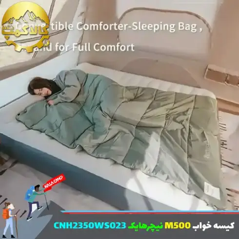 کیسه‌خواب تک نفره M500 نیچرهایک CNK2350WS023