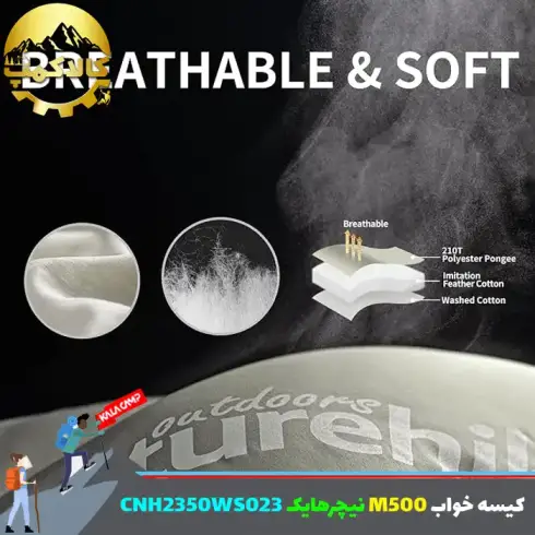 کیسه‌خواب تک نفره M500 نیچرهایک CNK2350WS023