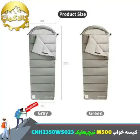 کیسه‌خواب تک نفره M500 نیچرهایک CNK2350WS023